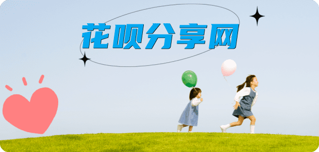 咸阳宜昌信用卡接单平台☀️诚信信用卡24小时在线靠谱商家推荐